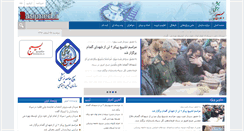 Desktop Screenshot of basijmed.ir